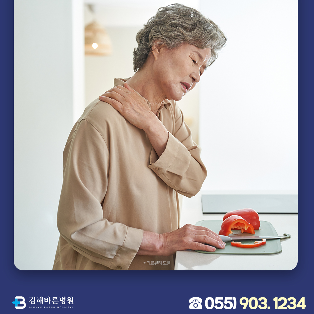 오십견 주사치료와 수술, 어떤 기준으로 결정될까?