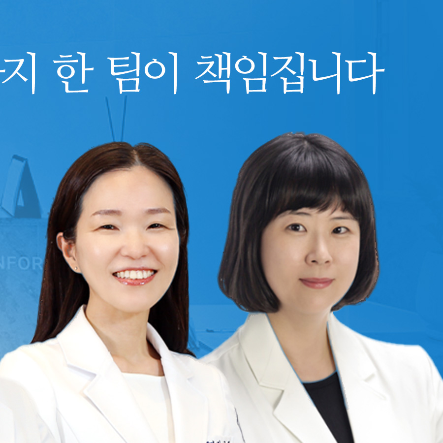 금정구치과 복합적인 구강 문제를 고려한 치료 계획