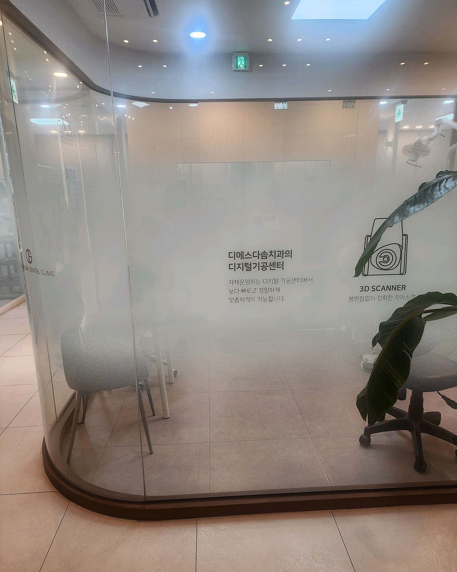 방문자리뷰