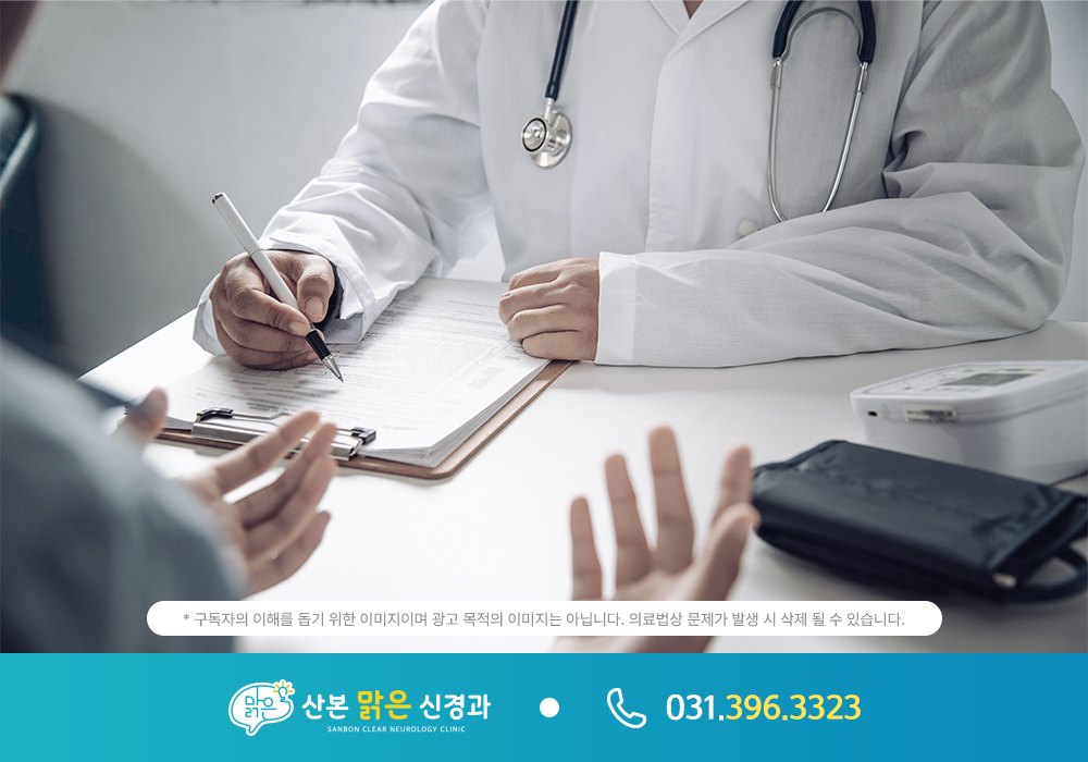 머리 아플 때 진통제를 자주 먹으면 더 심해진다? 약물과용두통을 아시나요