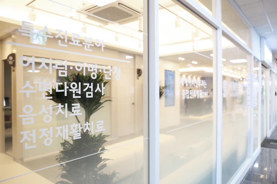 신세계이비인후과의원